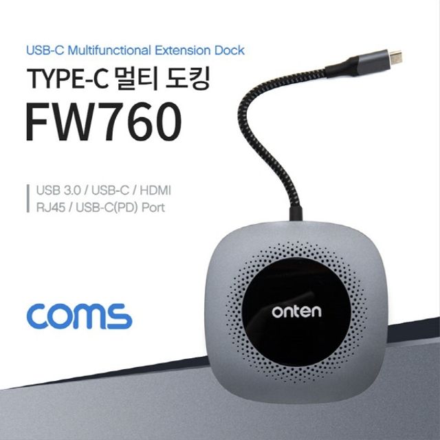 USB 3.1 Type C 멀티 도킹 허브 USB-C to LAN RJ45 H