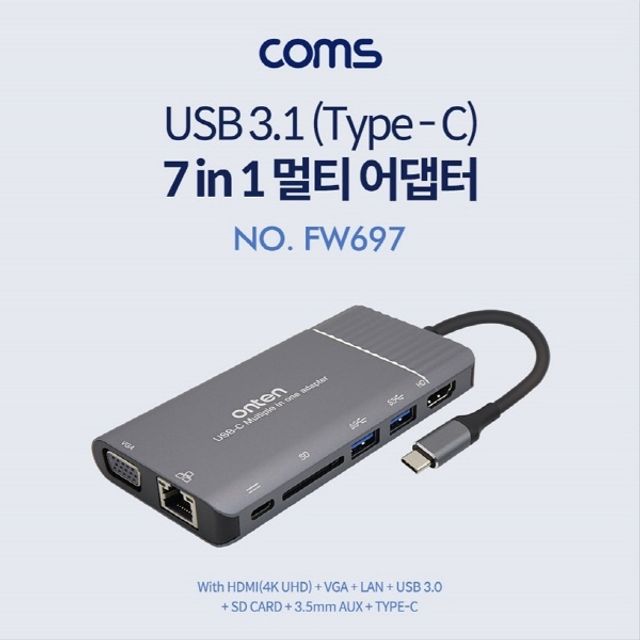 오늘의쇼핑은 USB 3.1 Type C 컨버터 7 in 1 30Hz PD2.0-HDMI VGA