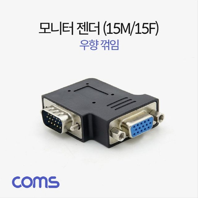 오늘의쇼핑은 모니터 젠더 15Pin VGA 연장 D-SUB RGB 우향꺾임 꺽임