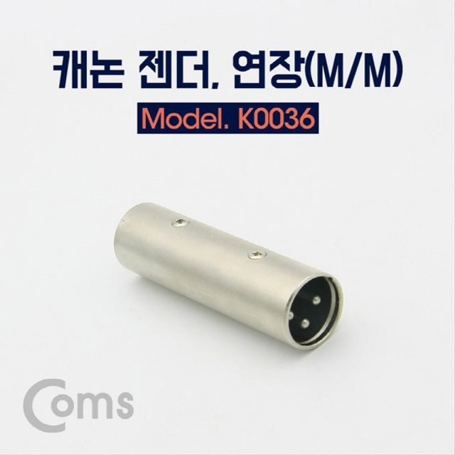 오늘의쇼핑은 XLR 캐논 연장 젠더 Canon M M