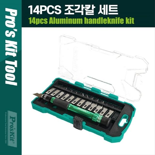 PD-398 조각칼 세트 14pcs 소형 칼날 교체 휴대용 다