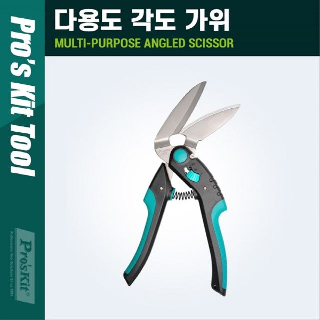 오늘의쇼핑은 SR-339 다목적 각도 가위 다용도 멀티 피복 탈피 커