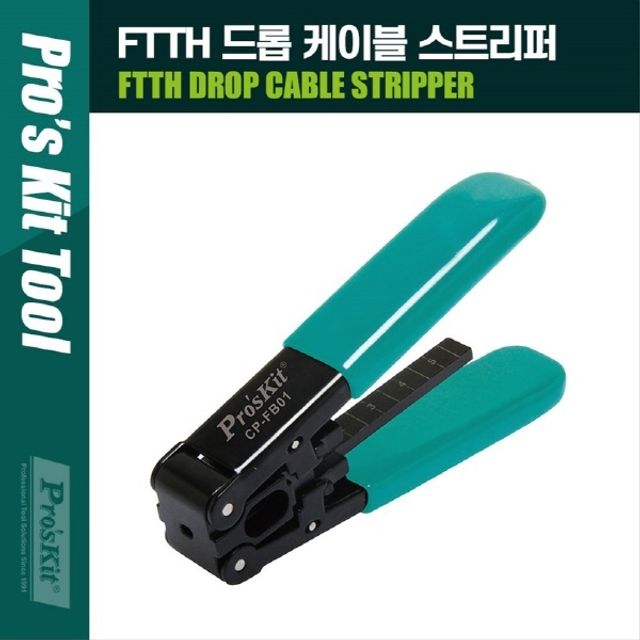 오늘의쇼핑은 CP-FB01 FTTH 드롭 케이블 스트리퍼 아연 합금 CR12