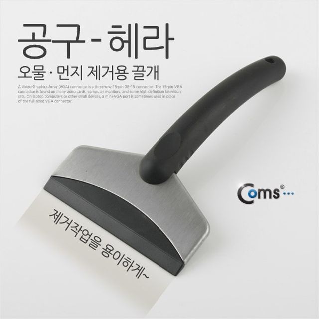 오늘의쇼핑은 공구- 헤라 수공구 목공구