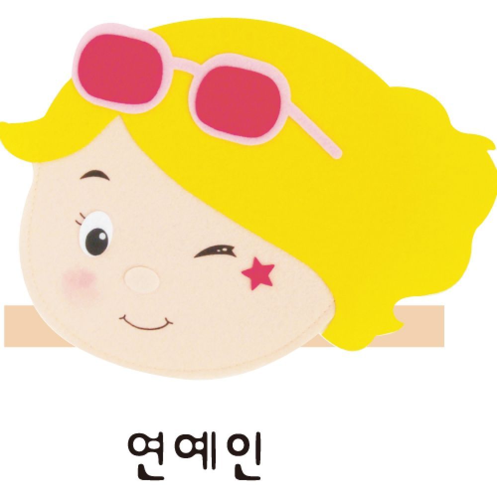 오늘의쇼핑은 청양 역할놀이머리띠 직업 연예인