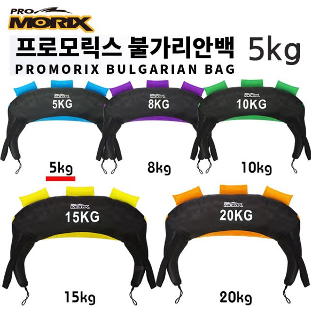 프로모릭스 불가리안 백 5kg