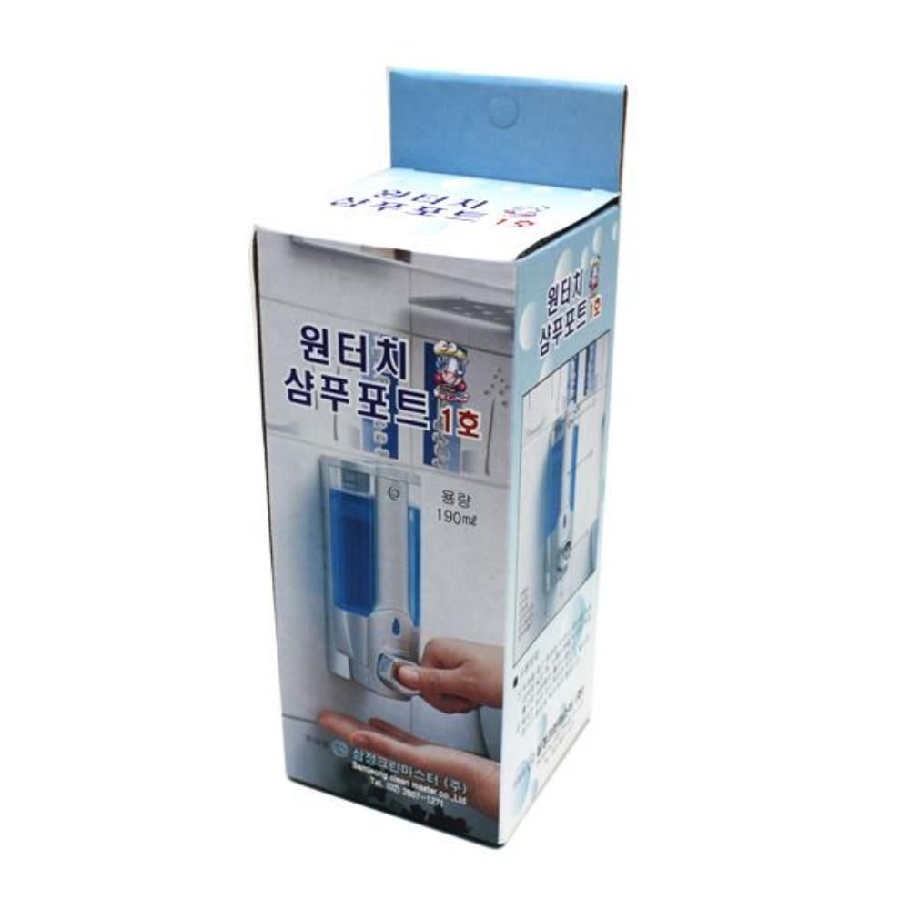 샴푸 디스펜서 190ml 샴푸포트 욕실디스펜서 샴푸통