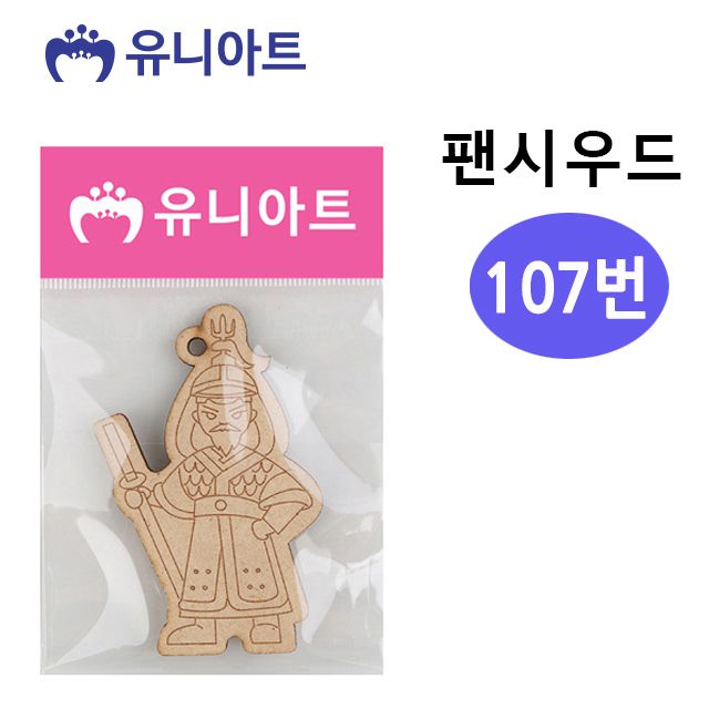 오늘의쇼핑은 유니아트 팬시우드 (107번) G10