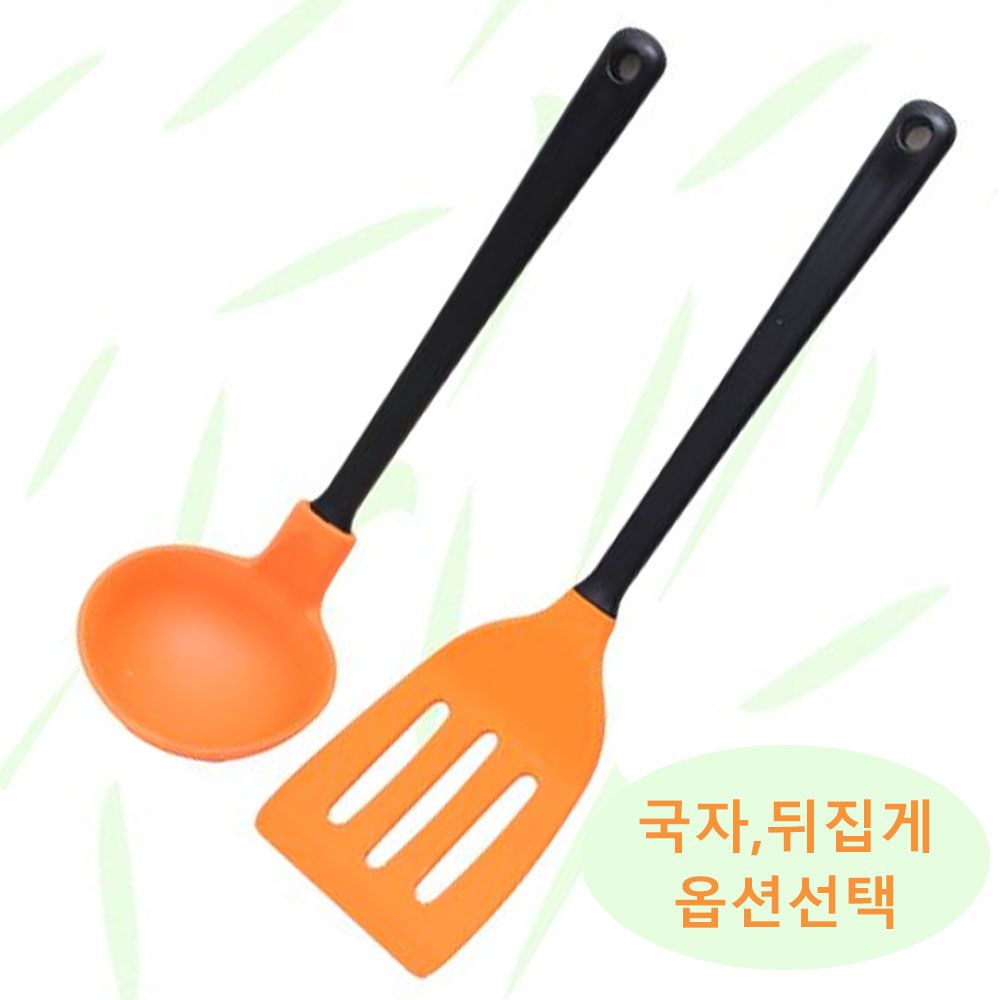 실리콘국자 실리콘뒤집게 조리국자 손잡이국자