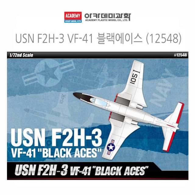 오늘의쇼핑은 아카데미 1대72 USN F2H-3 VF-41 블랙에이스 (12548)