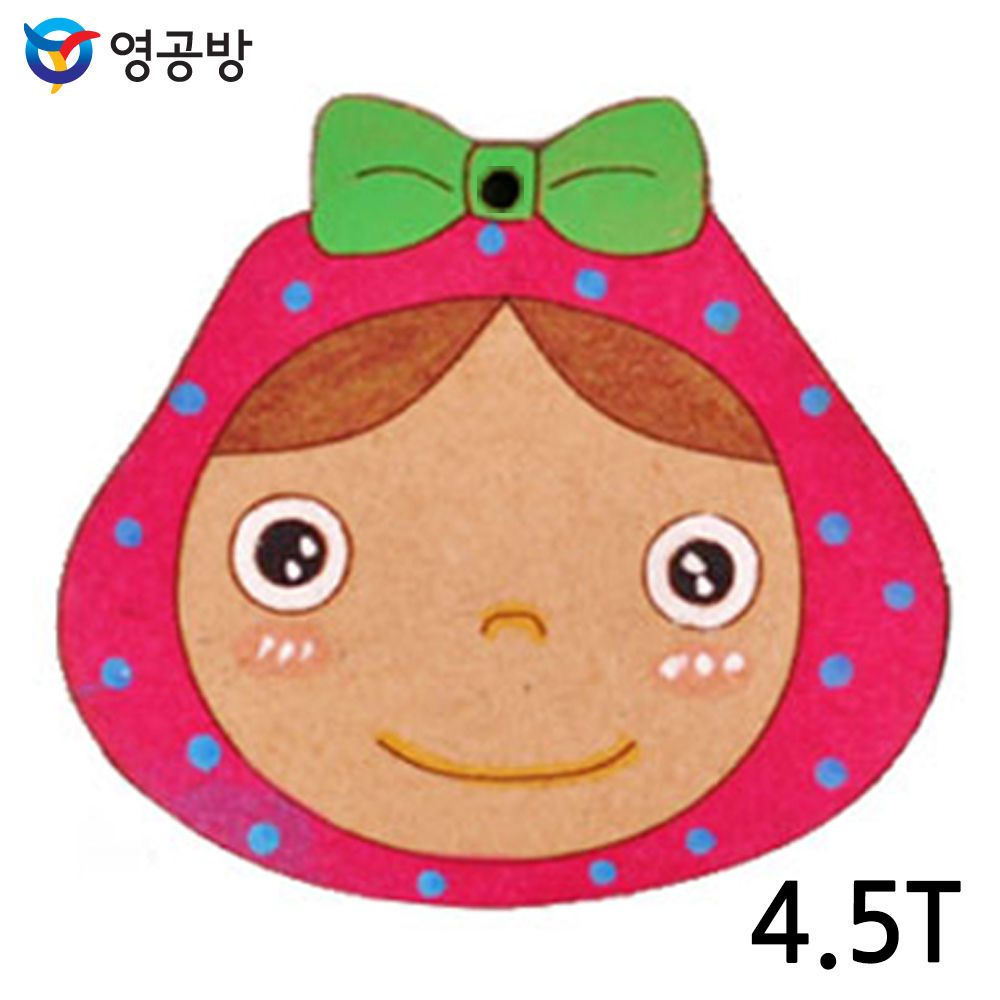 영공방 리본 소녀 4.5T(10개입)연결구멍(있음O)