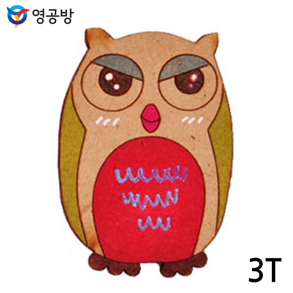 영공방 부엉이 3T(10개입)연결구멍(없음X)