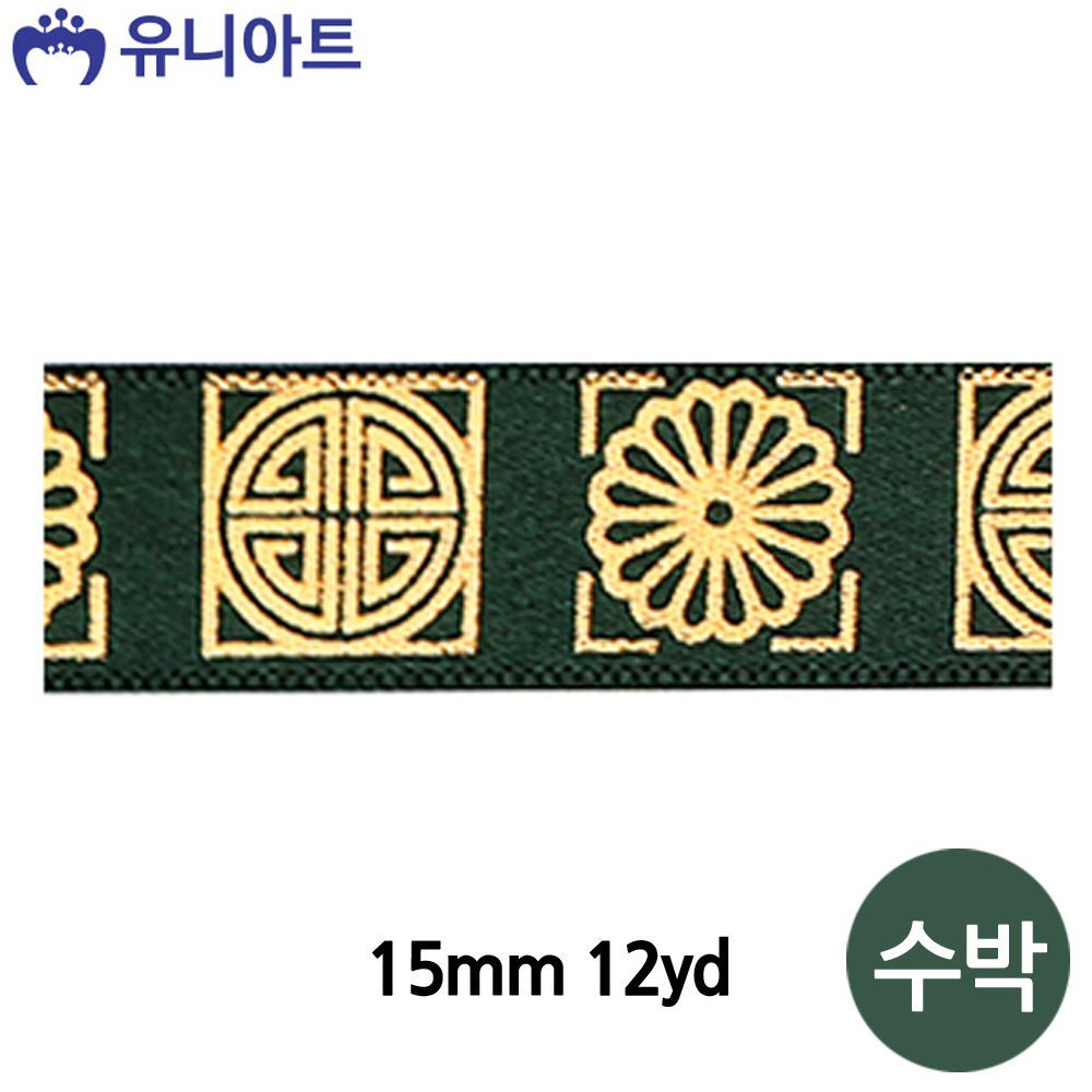 전통문양 금박리본 A (15mm) (12yd) (수박) G60