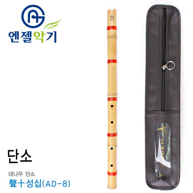 오늘의쇼핑은 엔젤 15000 전통 대나무 단소 성십오