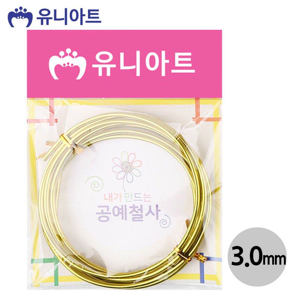 (철사) 내가만드는 공예철사 (3.0mm) (노랑) G25