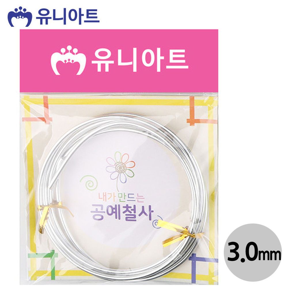 (철사) 내가만드는 공예철사 (3.0mm) (은색) G25