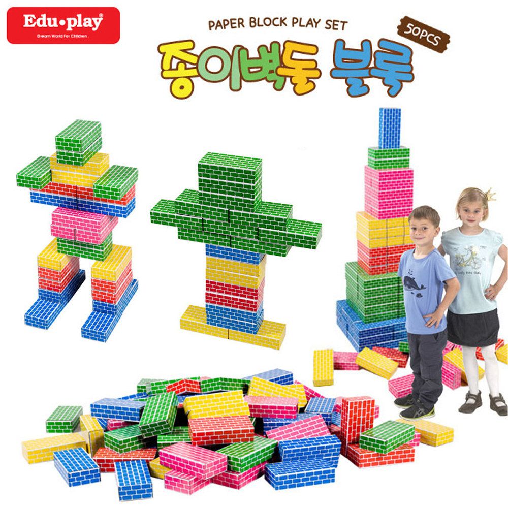 쿠쿠토이즈 에듀 종이벽돌 블록 (중) 오색 50pcs