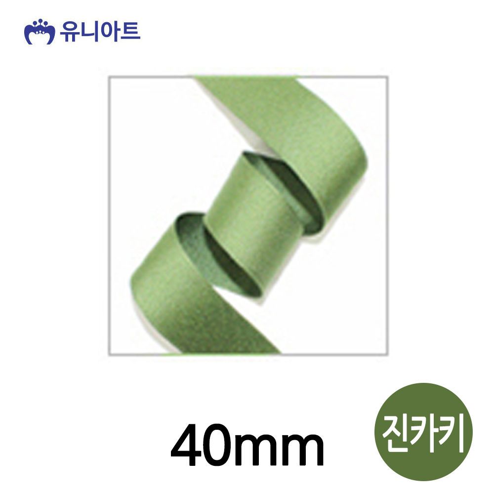 오늘의쇼핑은 유니아트 (리본) 골직 롤 (폭 40mm) (진카키)