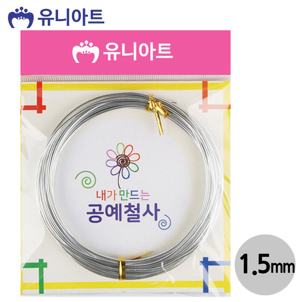 (철사) 내가만드는 공예철사 (1.5mm) (은색) G12