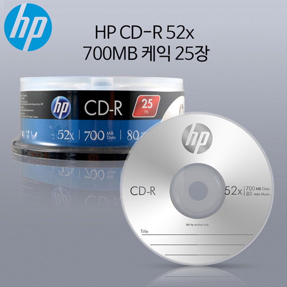 HP Media CD-R 52x 700MB (25p 케익 케이스)