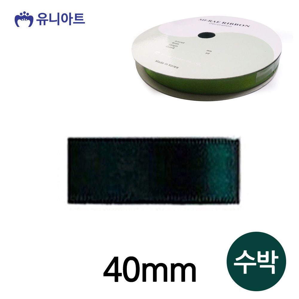 유니아트 (리본) 공단 롤 (폭 40mm) (수박)