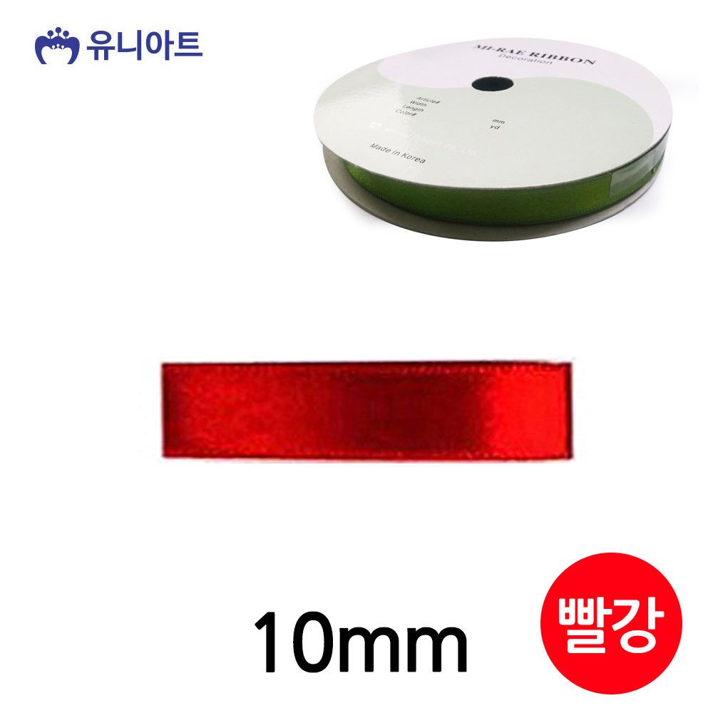 오늘의쇼핑은 유니아트 (리본) 공단 롤 (폭 10mm) (빨강)