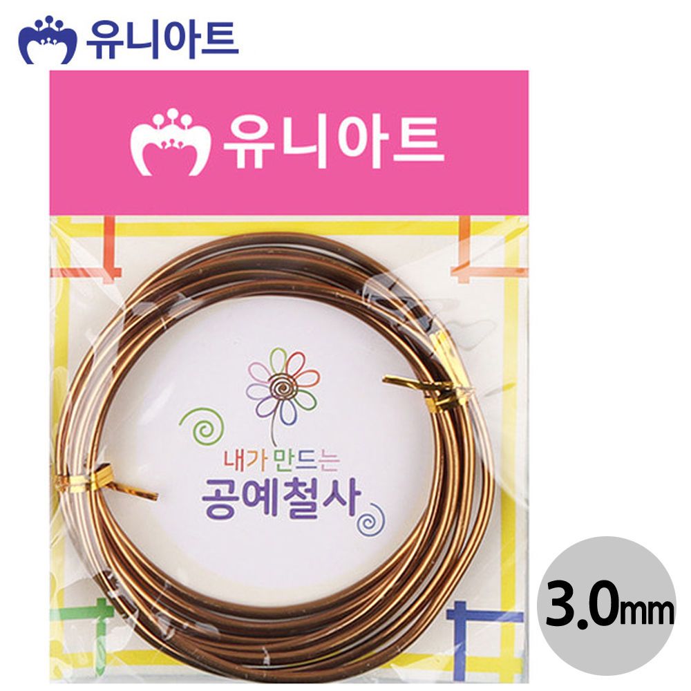 (철사) 내가만드는 공예철사 (3.0mm) (밤색) G25