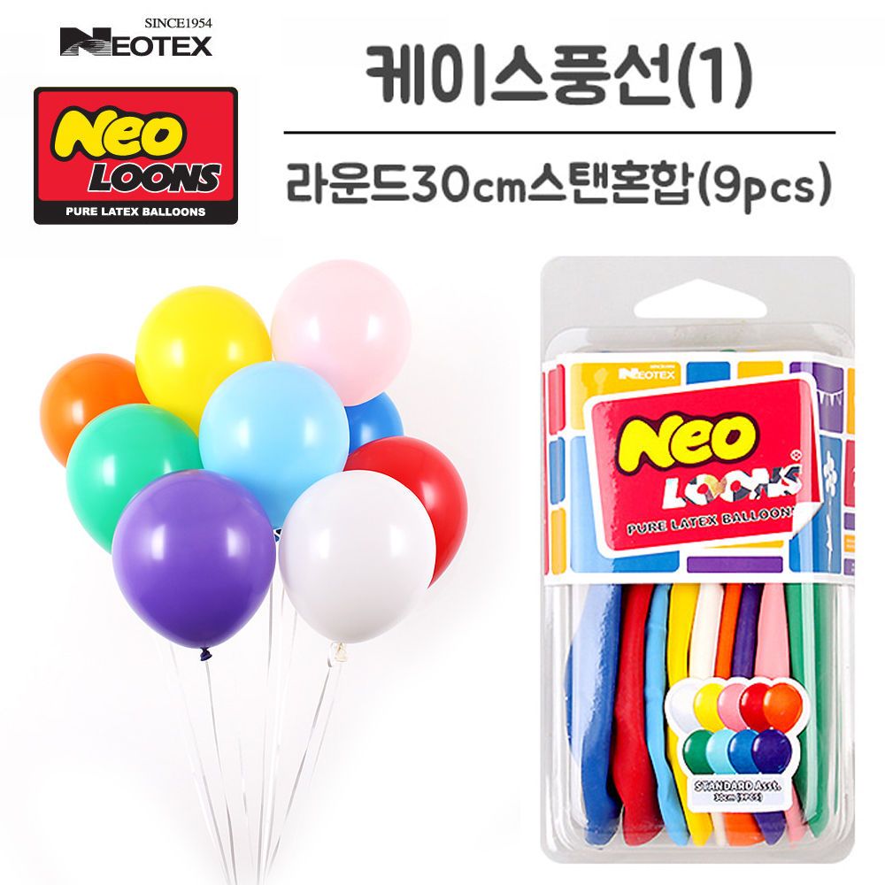 라운드 고무풍선 30cm 스탠다드혼합 9pcs(no.01)