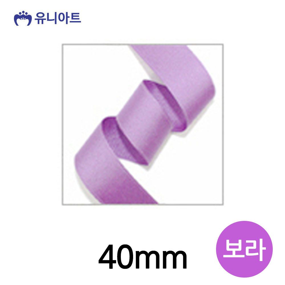 오늘의쇼핑은 유니아트 (리본) 골직 롤 (폭 40mm) (보라)