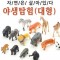 이종욱완구 자연은살아있다 야생탐험 (대형) 1번째 이미지