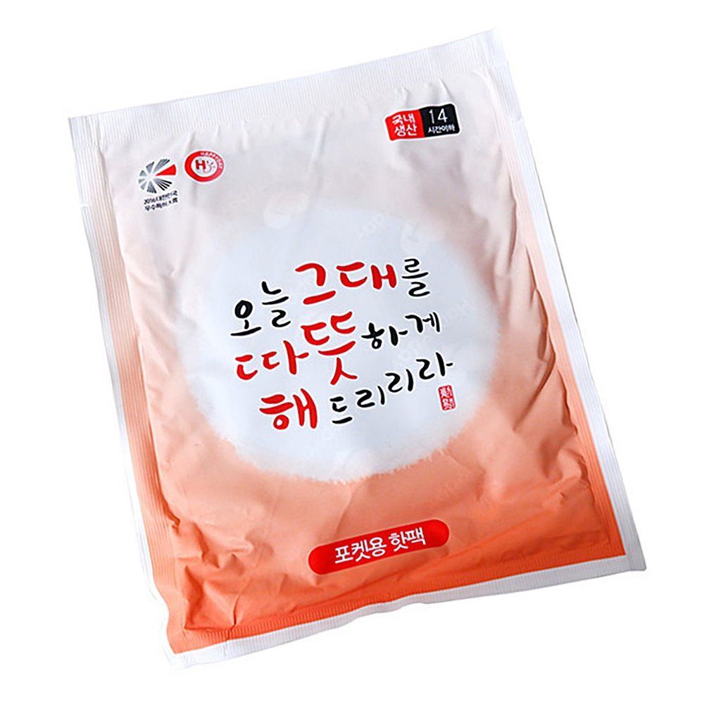 해피데이 포켓용 핫팩100g(10개입)