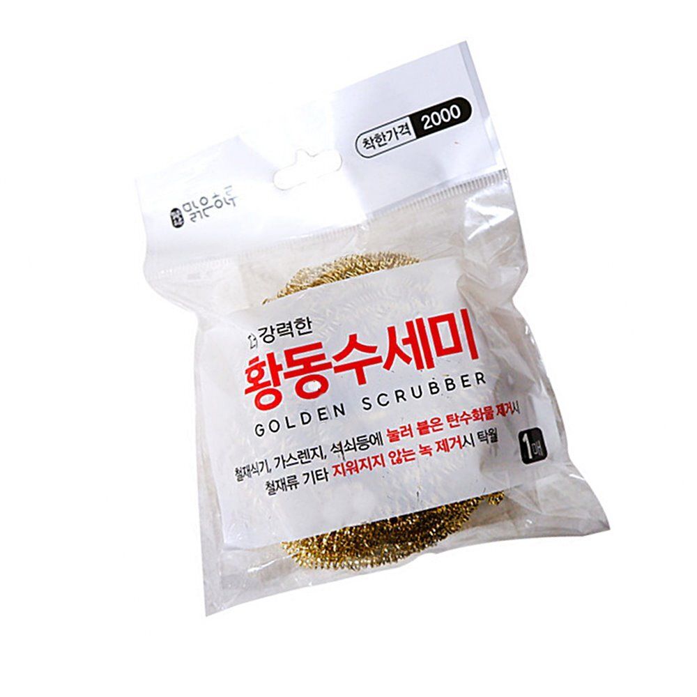 황동 수세미 40g(1매)