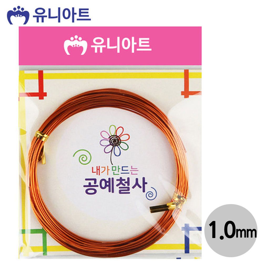 오늘의쇼핑은 (철사) 내가만드는 공예철사 (1.0mm) (주황) G12