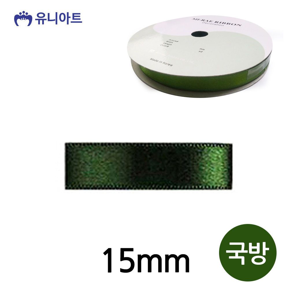 오늘의쇼핑은 유니아트 (리본) 공단 롤 (폭 15mm) (국방)