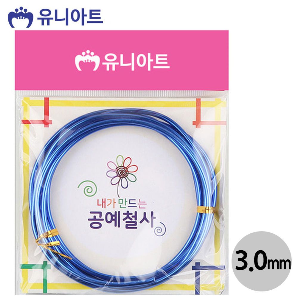 오늘의쇼핑은 (철사) 내가만드는 공예철사 (3.0mm) (파랑) G25