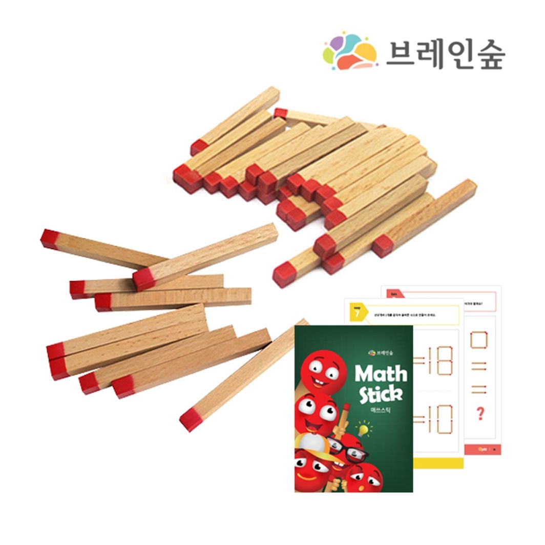 오늘의쇼핑은 (브레인숲) 매쓰스틱42