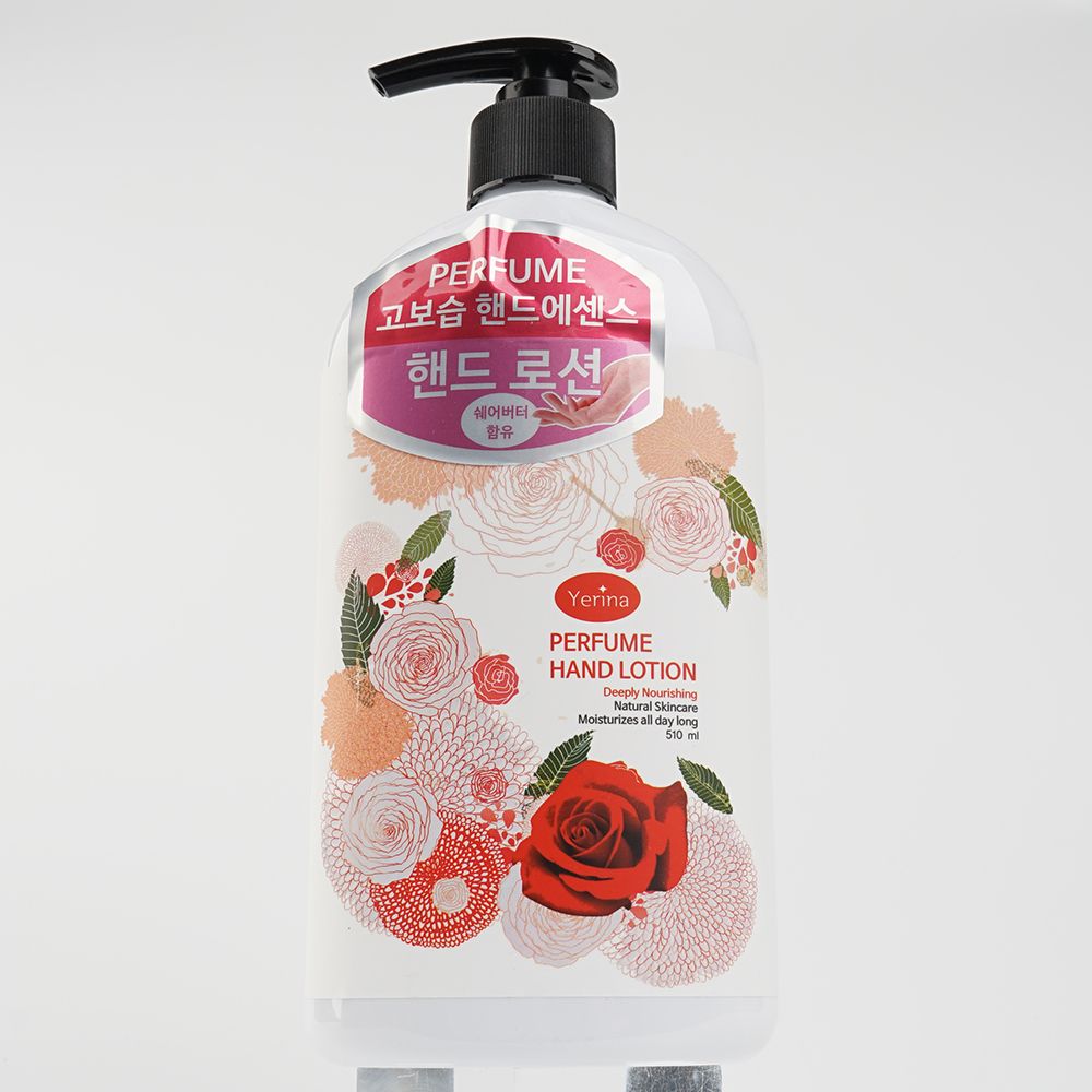 오늘의쇼핑은 퍼퓸 고보습 손피부 보습케어 핸드 로션 510ml