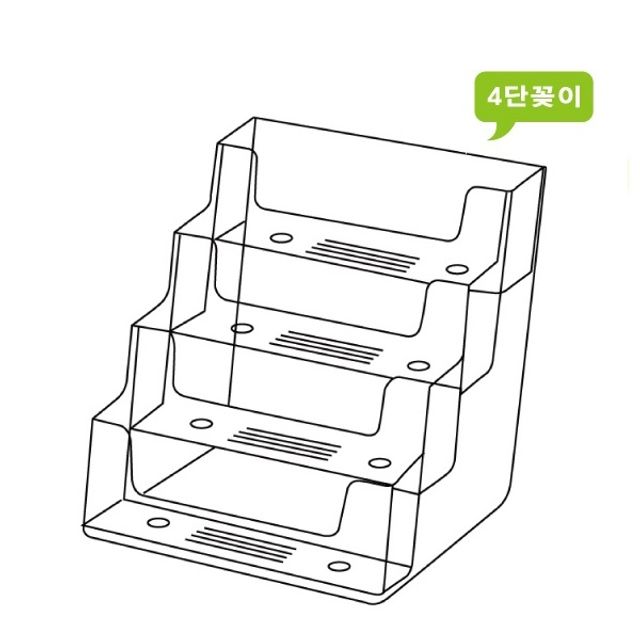 오늘의쇼핑은 아크릴 4단 데스크 명함꽂이 A(홀더/통/케이스) 1개