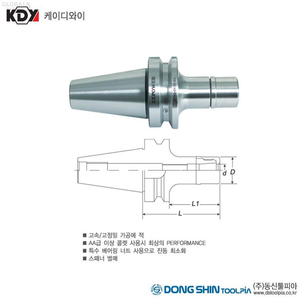 오늘의쇼핑은 이엑스파워 툴링 고속회전용슬림척 BT50-SK20-135P