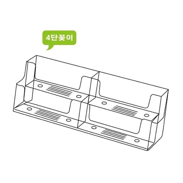 오늘의쇼핑은 아크릴 4단 데스크 명함꽂이 B(홀더/통/케이스) 1개