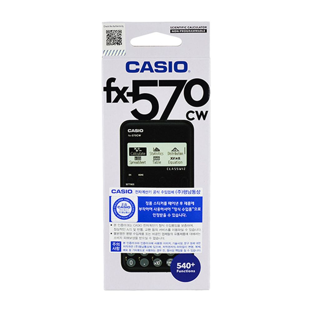 카시오 고해상도 클립형 CASIO 공학용 계산기 570CW