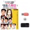 (미라클) USB+효도라디오 명 품 스페셜 임영웅 송가인 1번째 이미지